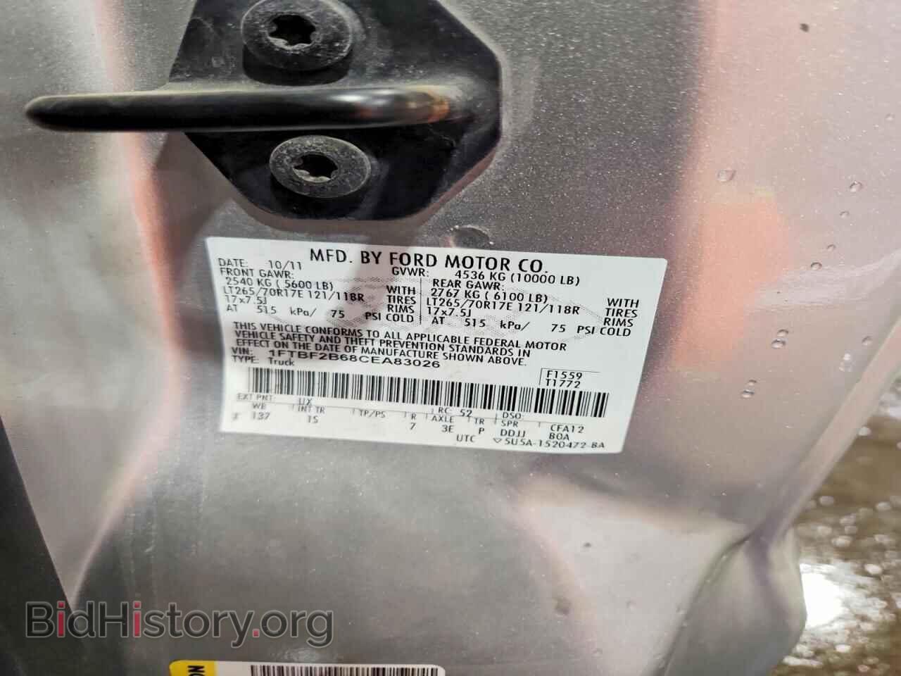 2012 FORD F250 - VIN: 1FTBF2B68CEA83026 - Photo 12