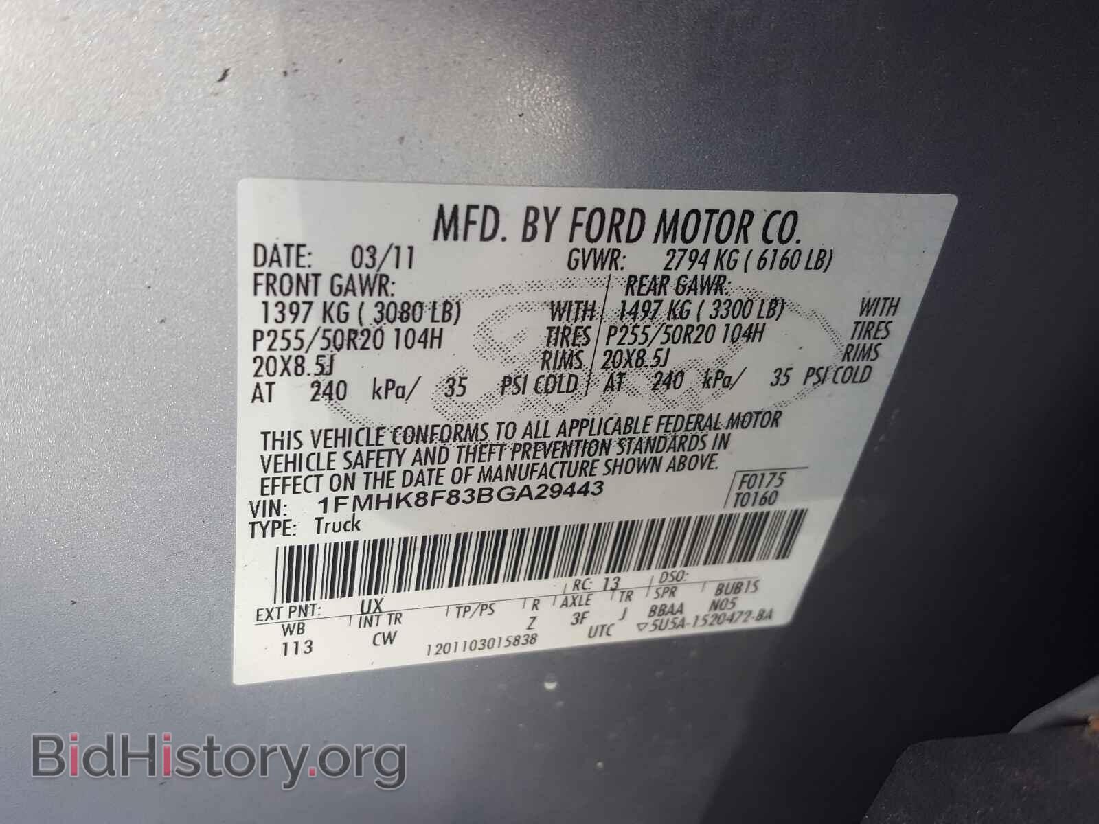 2011 FORD EXPLORER - VIN: 1FMHK8F83BGA29443 - Фото 10