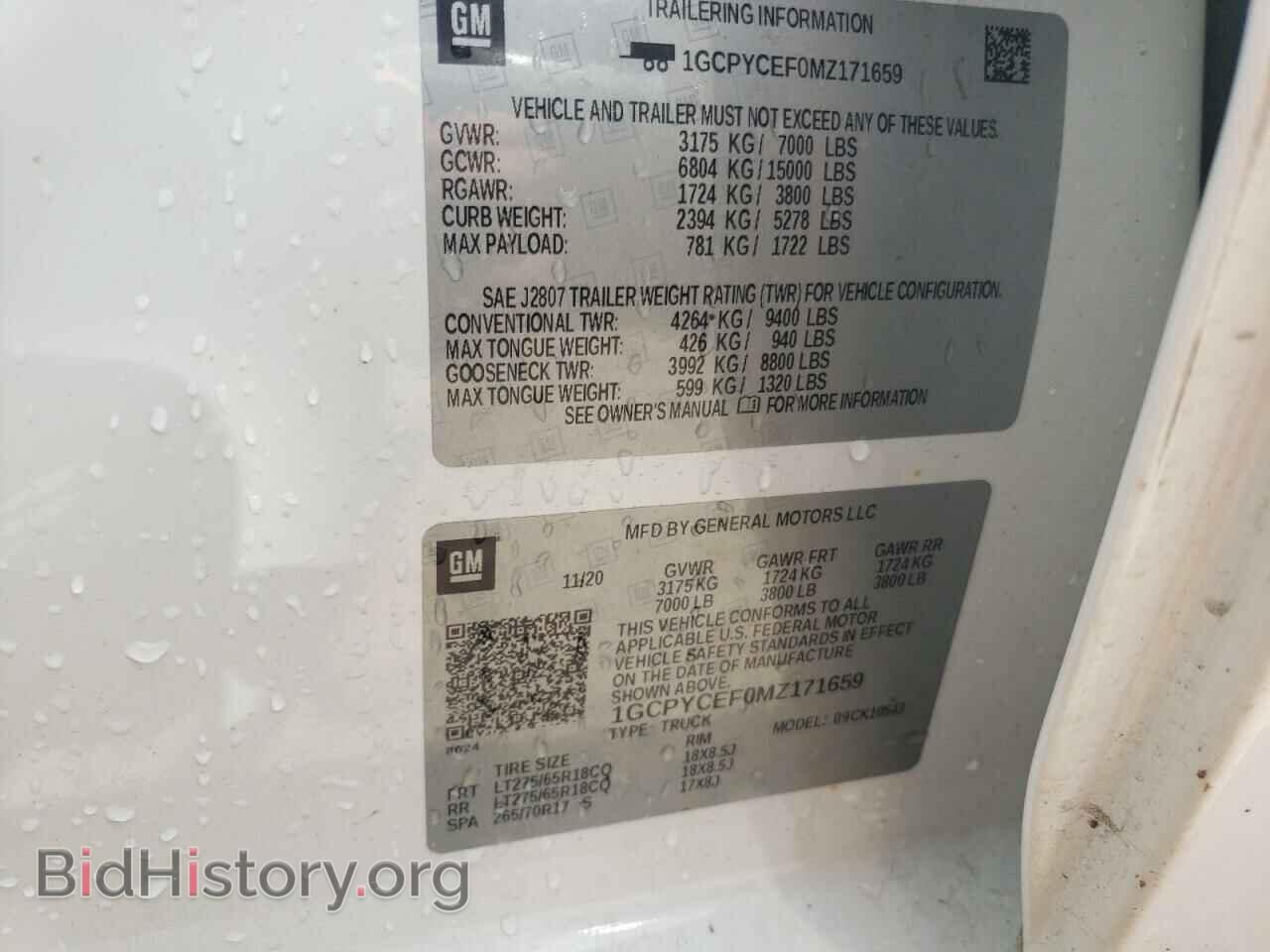 2021 CHEVROLET ALL Models - VIN: 1GCPYCEF0MZ171659 - Фото 12