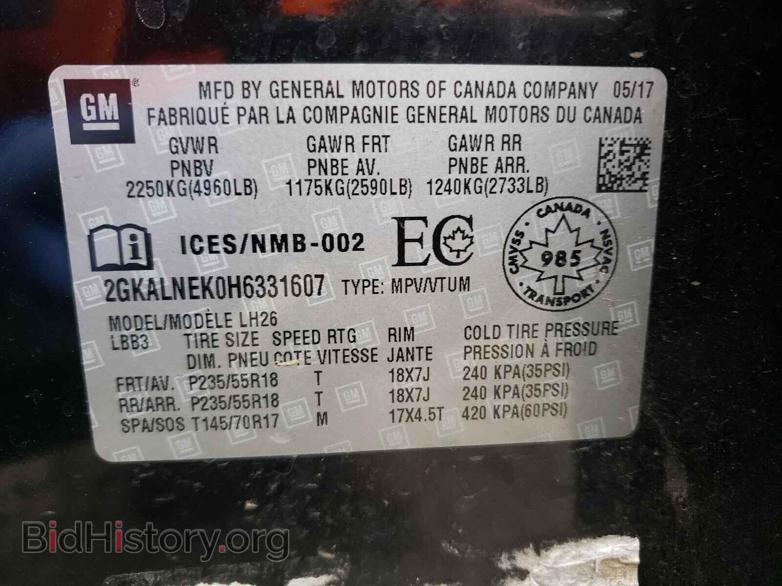 2017 GMC TERRAIN - VIN: 2GKALNEK0H6331607 - Фото 10