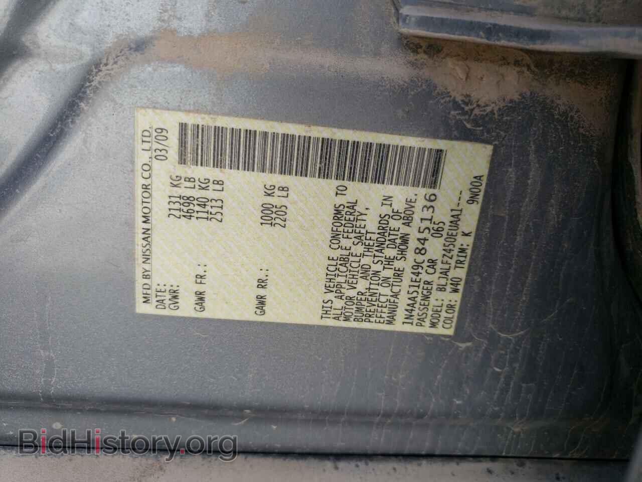 2009 NISSAN MAXIMA - VIN: 1N4AA51E49C845136 - Фото 12