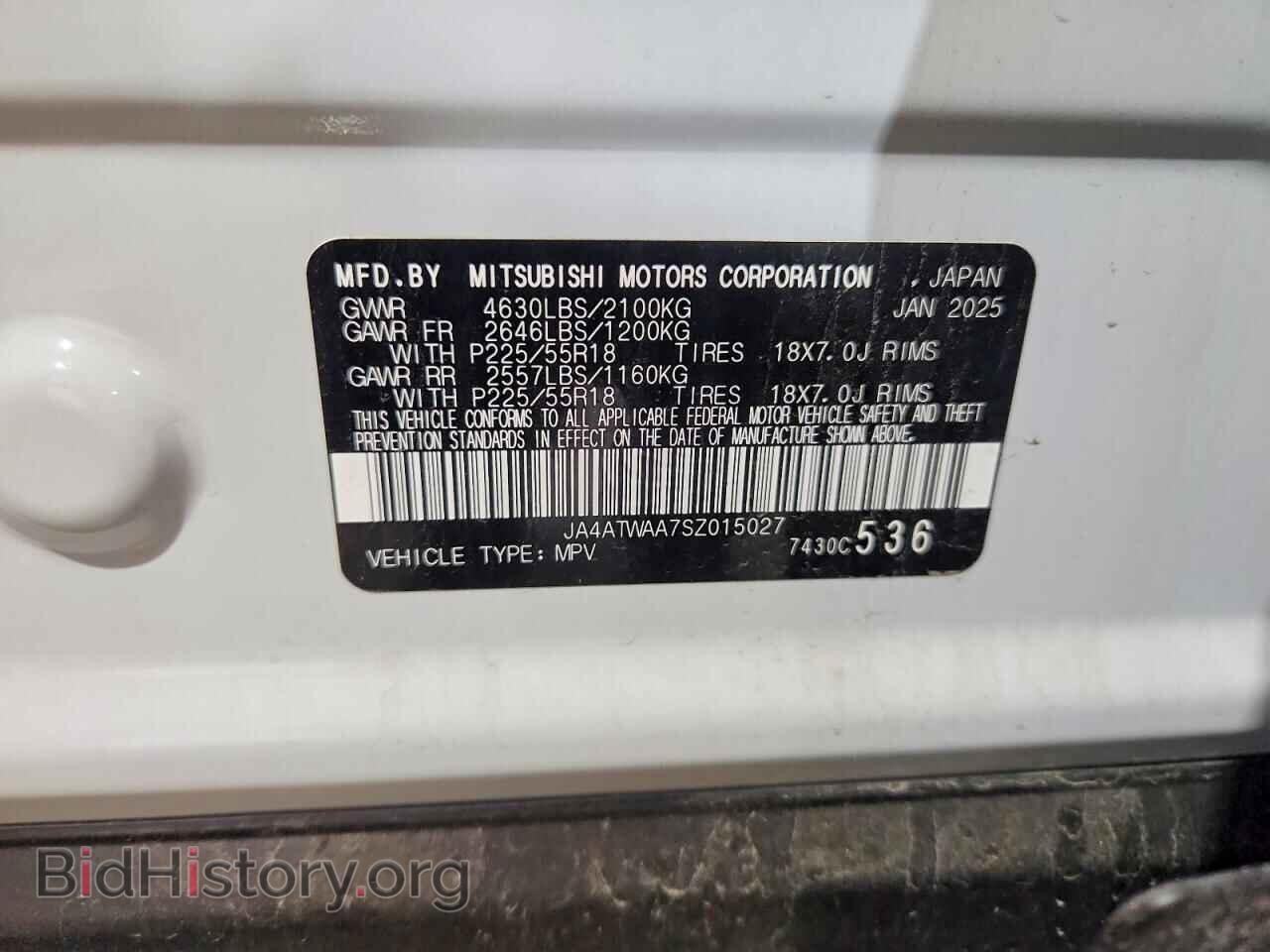 2025 MITSUBISHI ECLIPSE - VIN: JA4ATWAA7SZ015027 - Photo 14