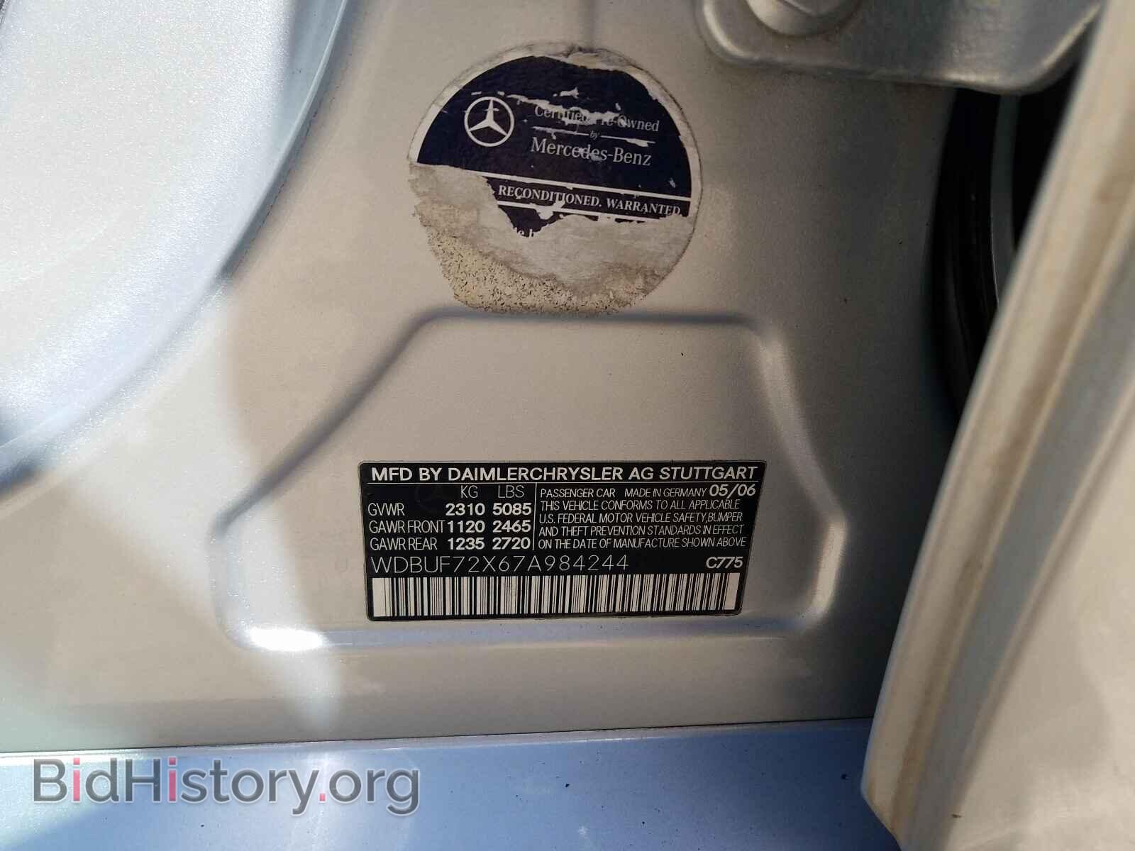 2007 MERCEDES-BENZ E-CLASS - VIN: WDBUF72X67A984244 - Фото 10
