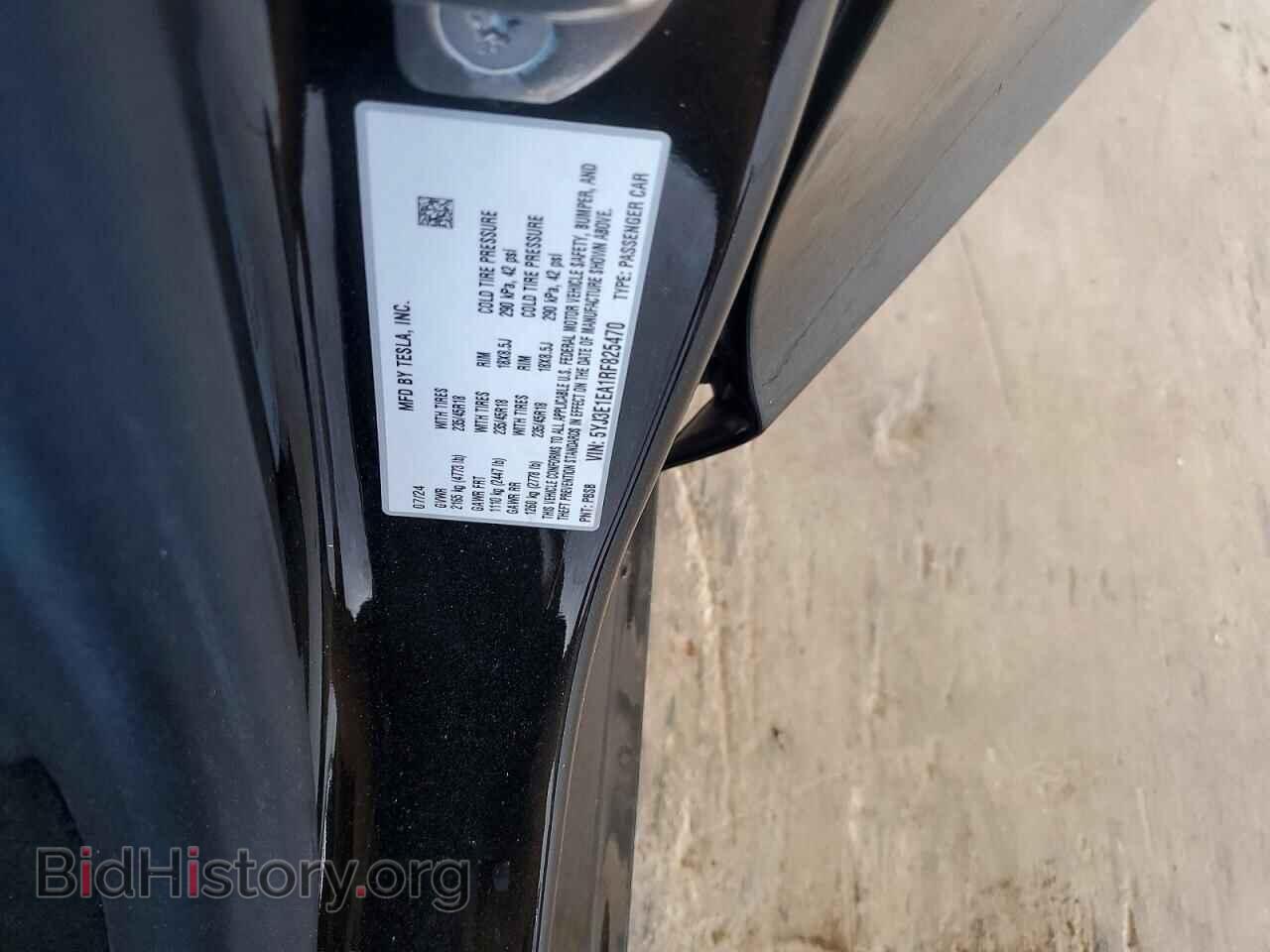 2024 TESLA MODEL 3 - VIN: 5YJ3E1EA1RF825470 - Photo 12