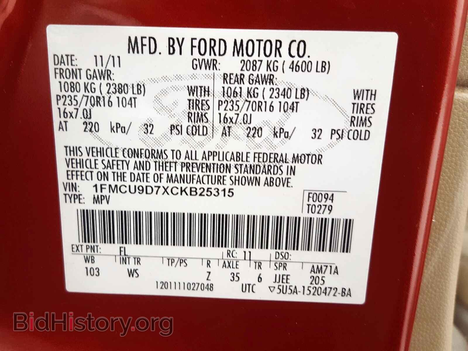 2012 FORD ESCAPE - VIN: 1FMCU9D7XCKB25315 - Фото 10