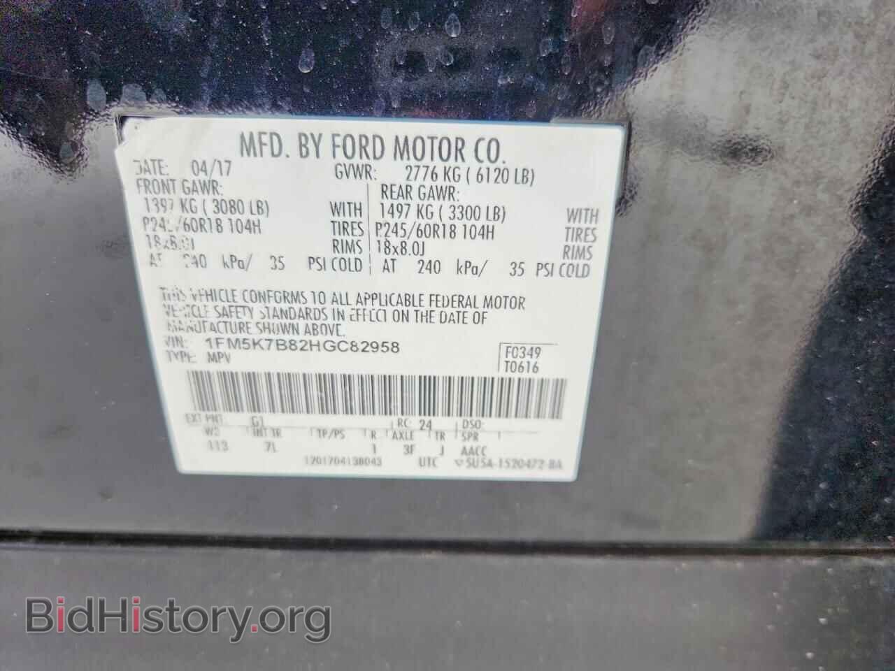2017 FORD EXPLORER - VIN: 1FM5K7B82HGC82958 - Фото 13