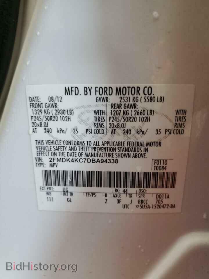 2013 FORD EDGE - VIN: 2FMDK4KC7DBA94338 - Photo 13