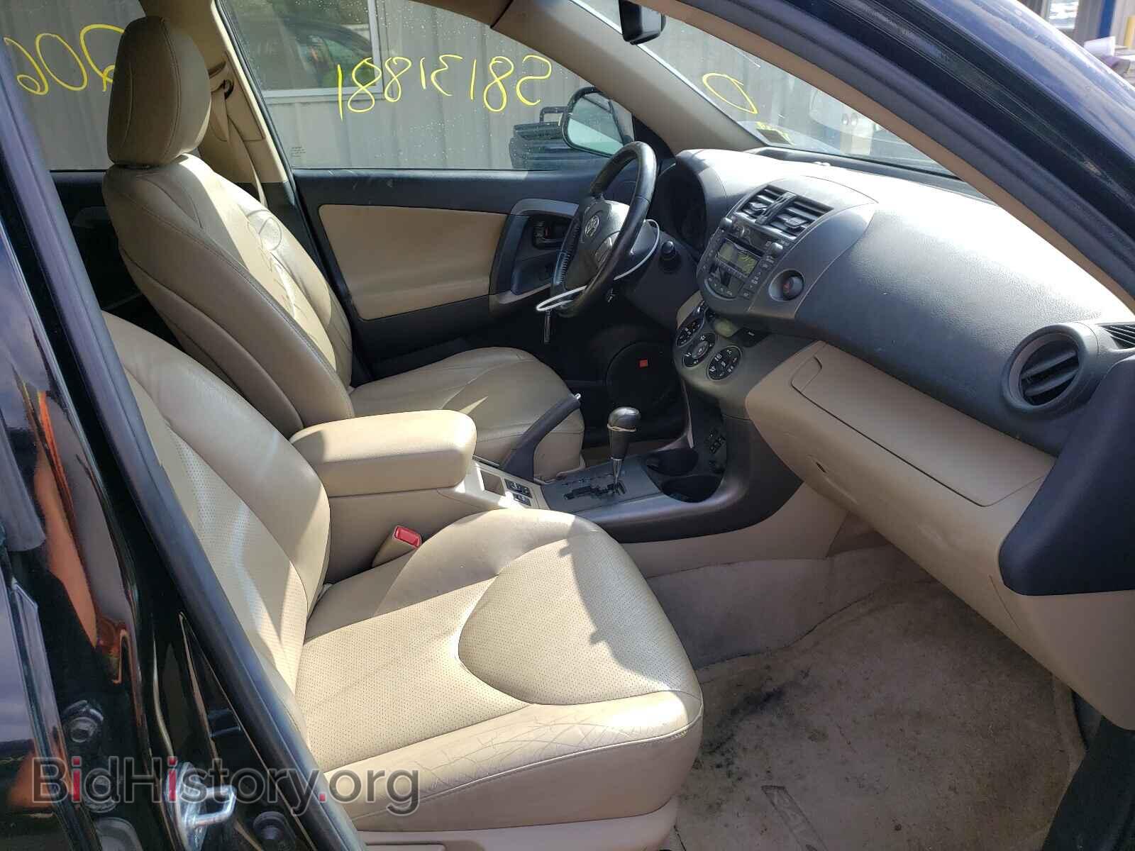 2011 TOYOTA RAV4 - VIN: 2T3DF4DV2BW176026 - Фото 5