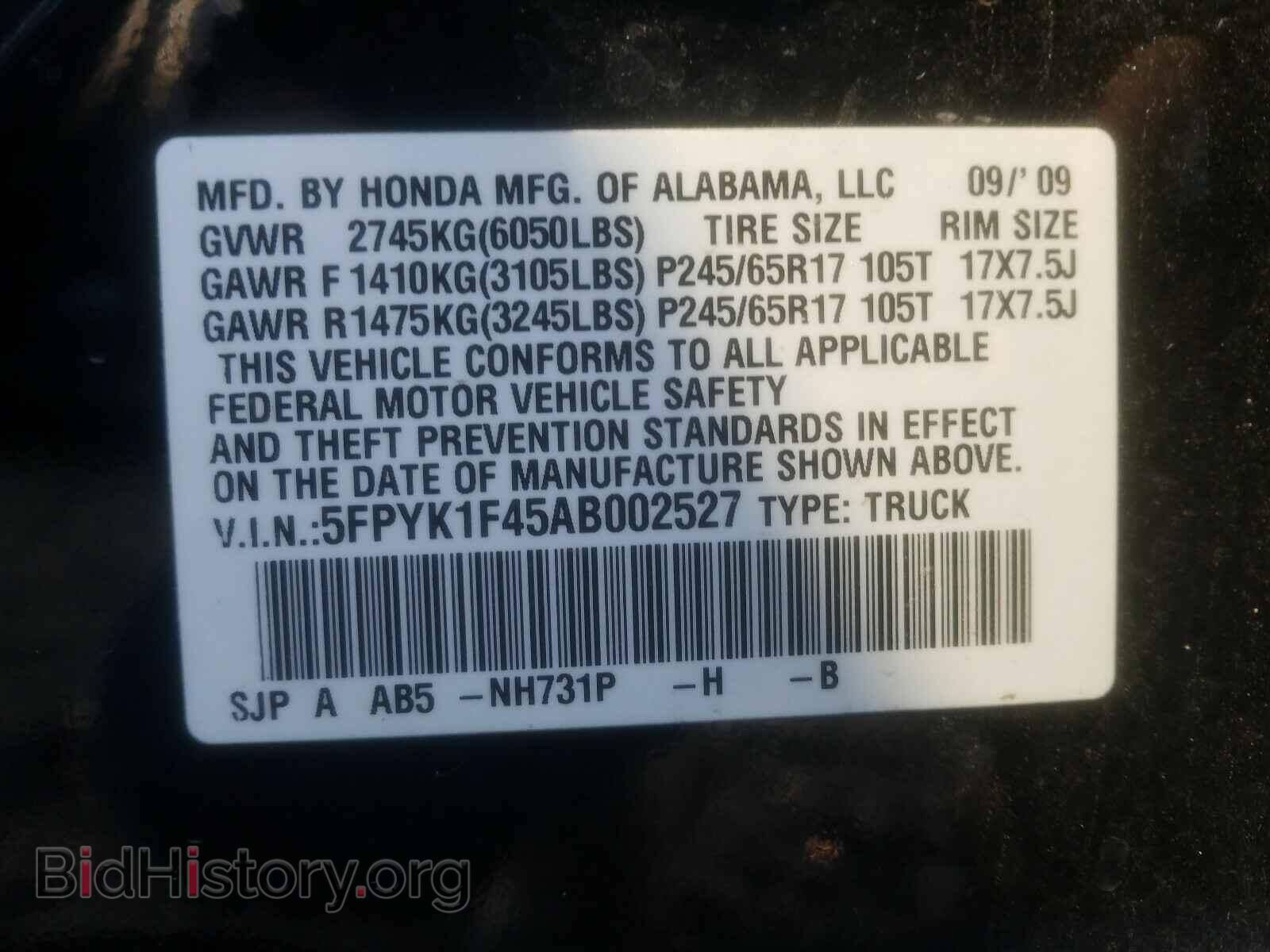 2010 HONDA RIDGELINE - VIN: 5FPYK1F45AB002527 - Фото 10