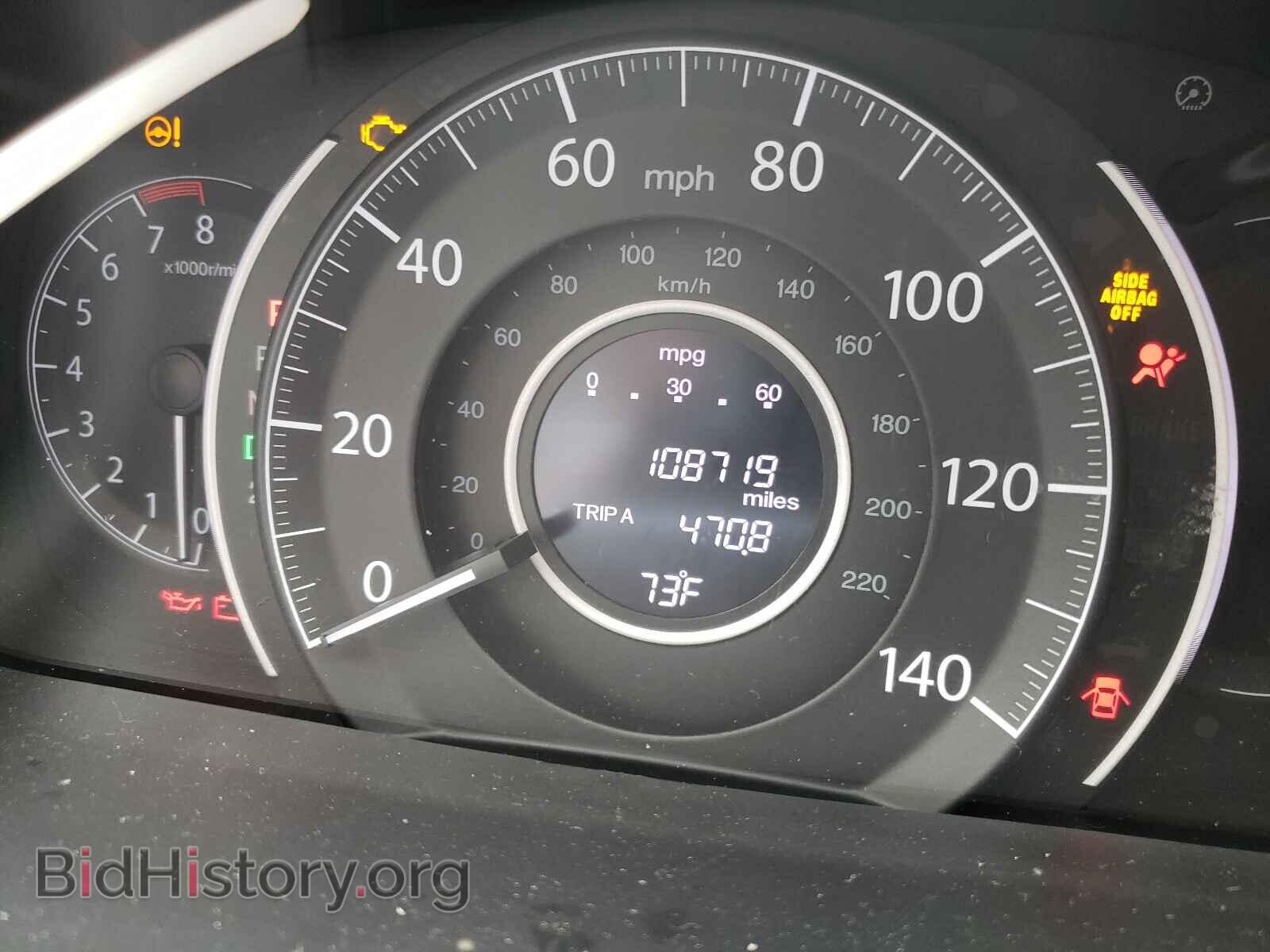 2012 HONDA CRV - VIN: 5J6RM3H38CL032509 - Фото 8