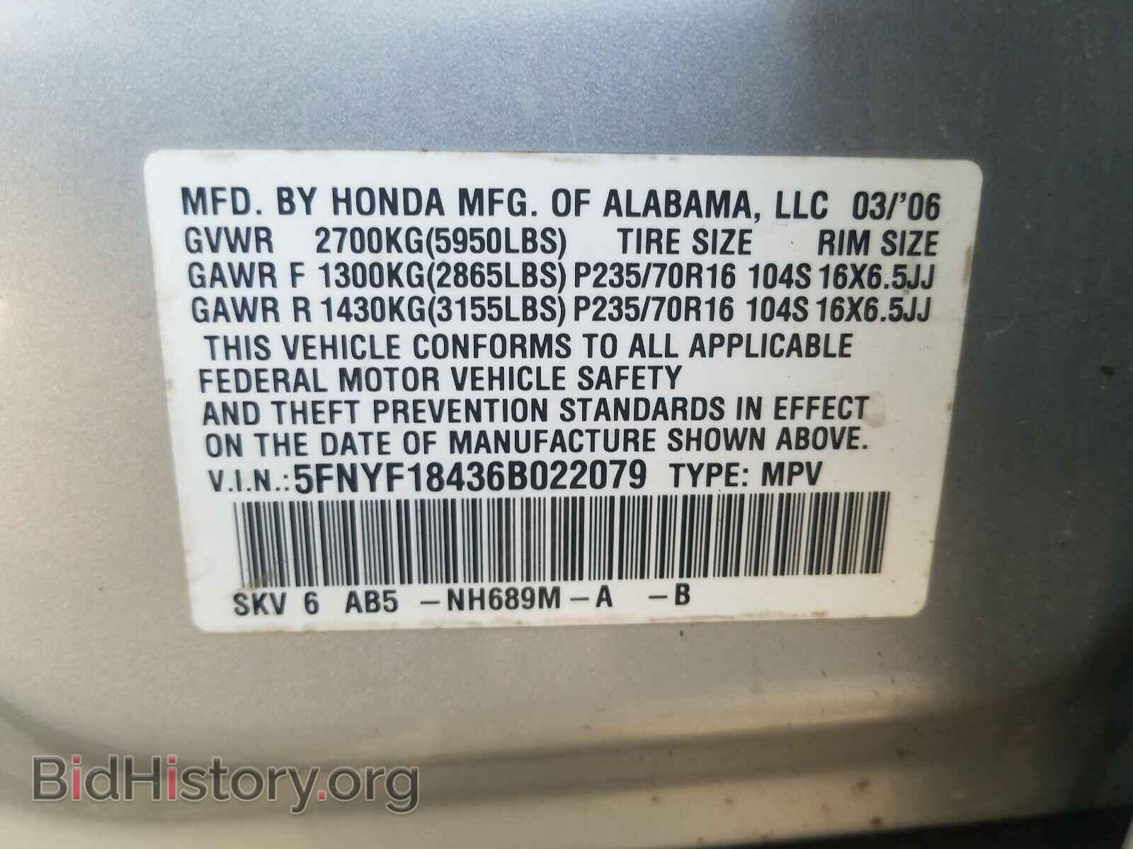 2006 HONDA PILOT - VIN: 5FNYF18436B022079 - Фото 10