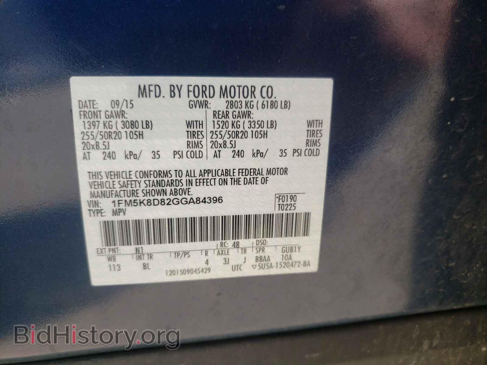 2016 FORD EXPLORER - VIN: 1FM5K8D82GGA84396 - Photo 10