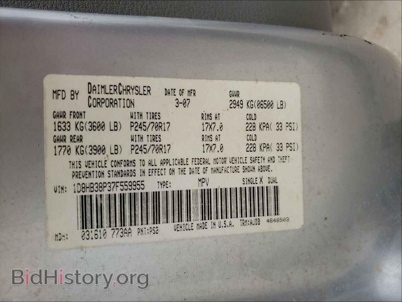 2007 DODGE DURANGO - VIN: 1D8HB38P37F559955 - Фото 10