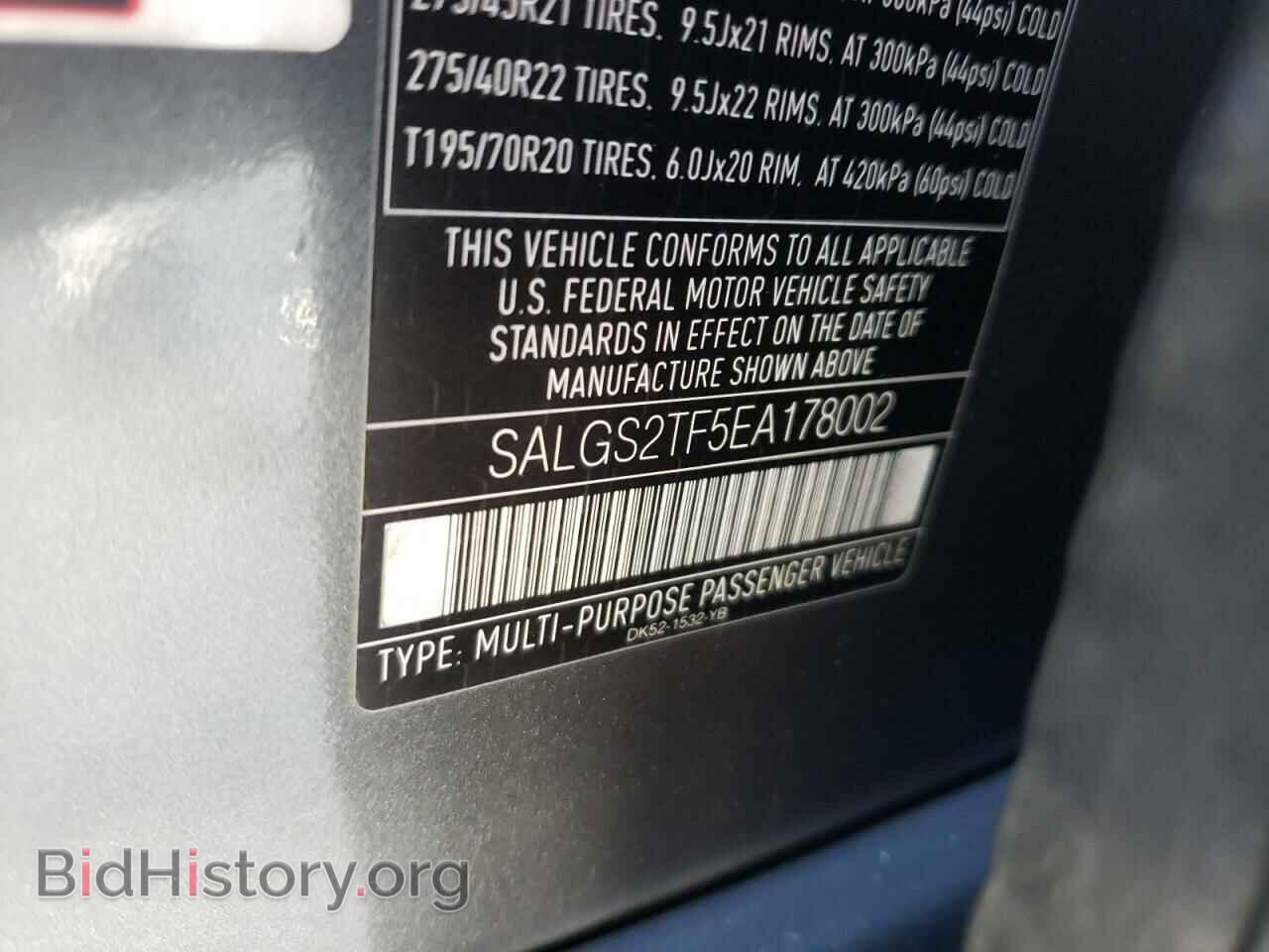 2014 LAND ROVER RANGEROVER - VIN: SALGS2TF5EA178002 - Фото 10