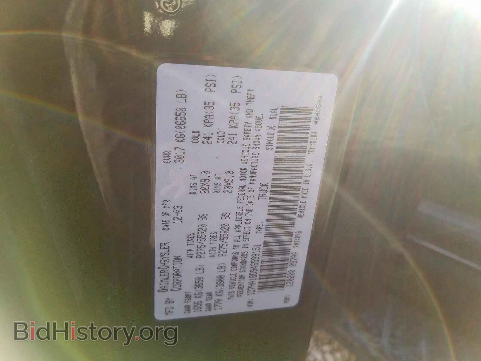 2004 DODGE RAM 1500 - VIN: 1D7HA18D94S598151 - Фото 10
