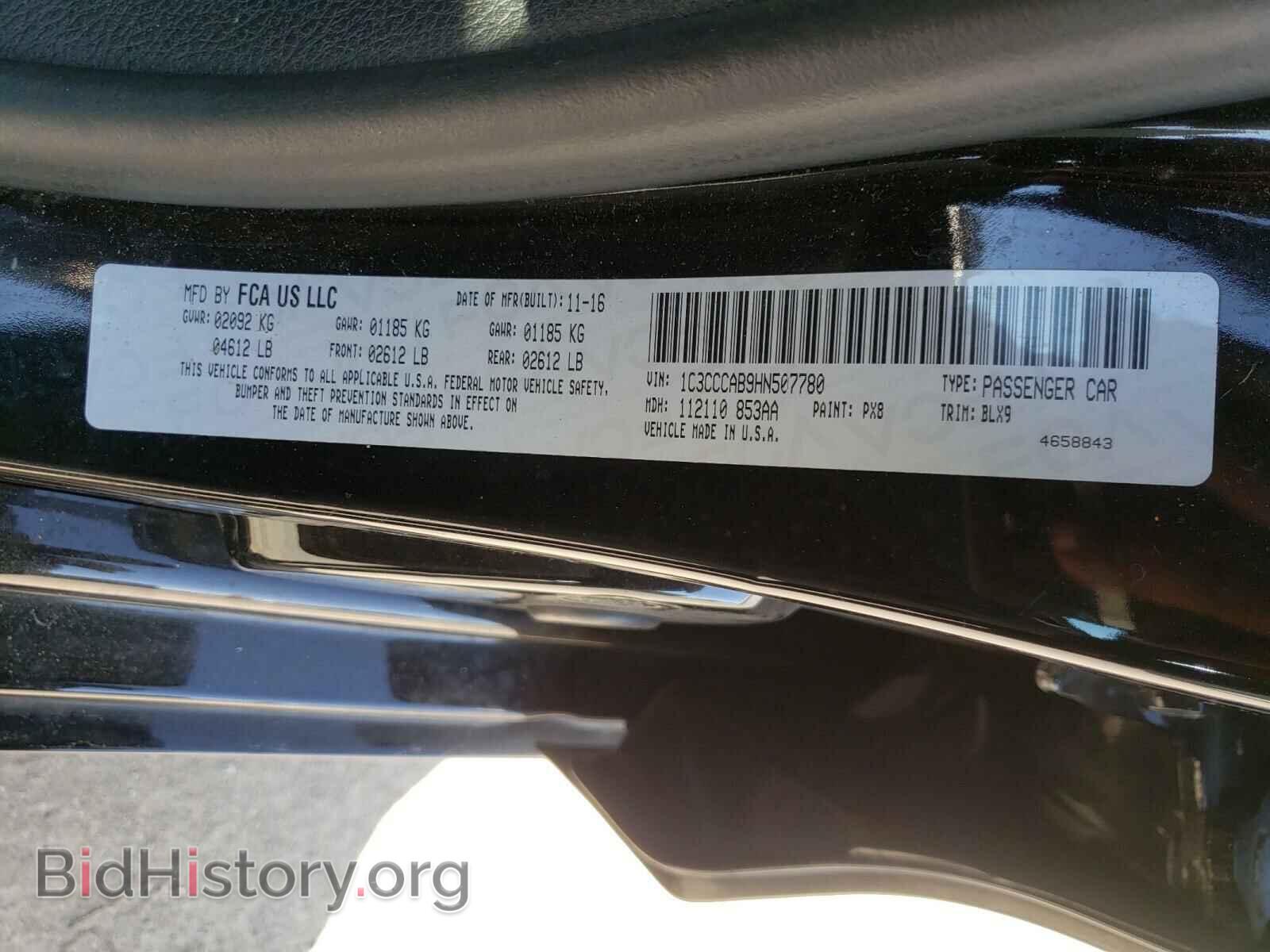 2017 CHRYSLER 200 - VIN: 1C3CCCAB9HN507780 - Фото 10