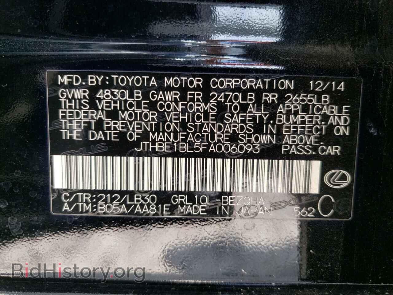 2015 LEXUS GS350 - VIN: JTHBE1BL5FA006093 - Фото 10