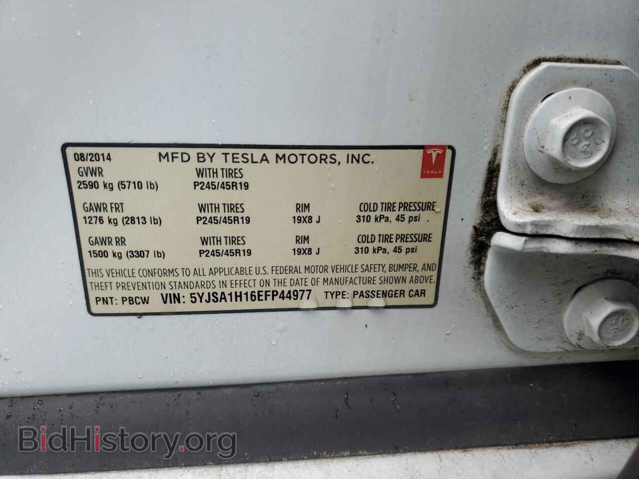 2014 TESLA MODEL S - VIN: 5YJSA1H16EFP44977 - Фото 12