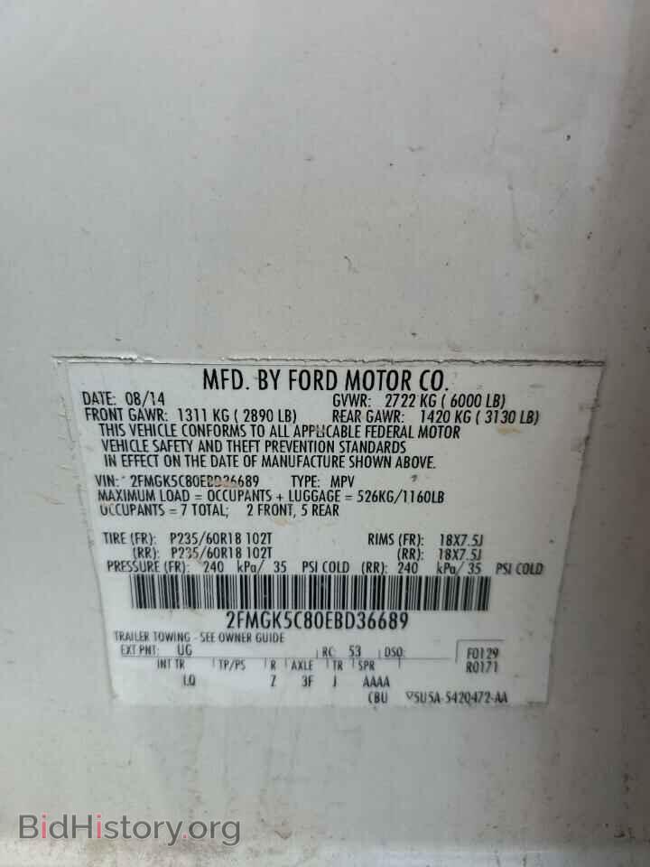 2014 FORD FLEX - VIN: 2FMGK5C80EBD36689 - Фото 14