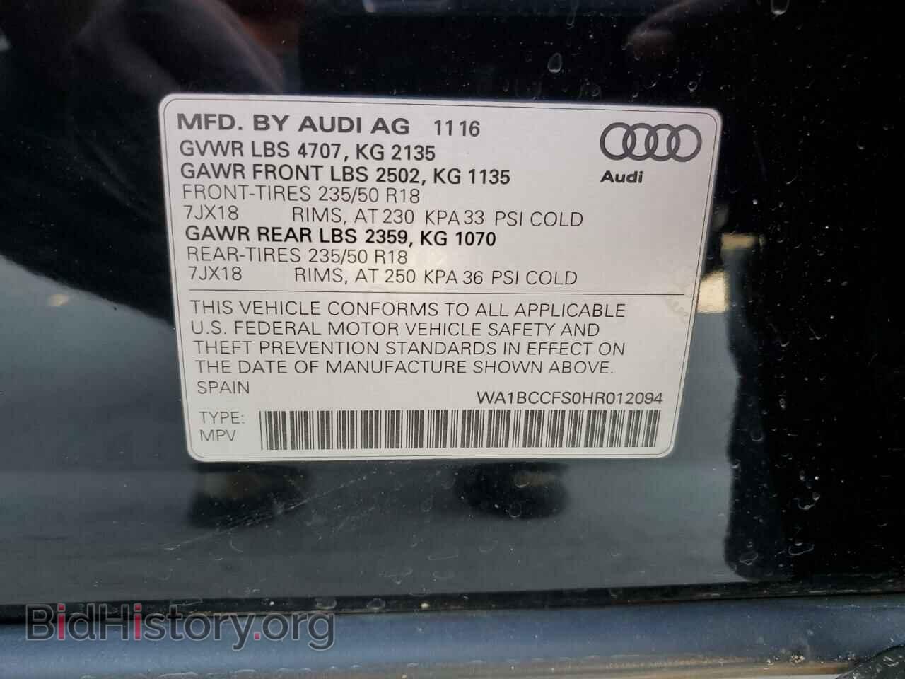 2017 AUDI Q3 - VIN: WA1BCCFS0HR012094 - Фото 13