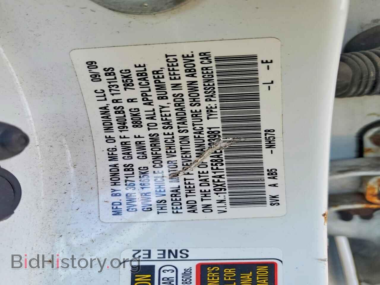 2010 HONDA CIVIC - VIN: 19XFA1F58AE003981 - Фото 12