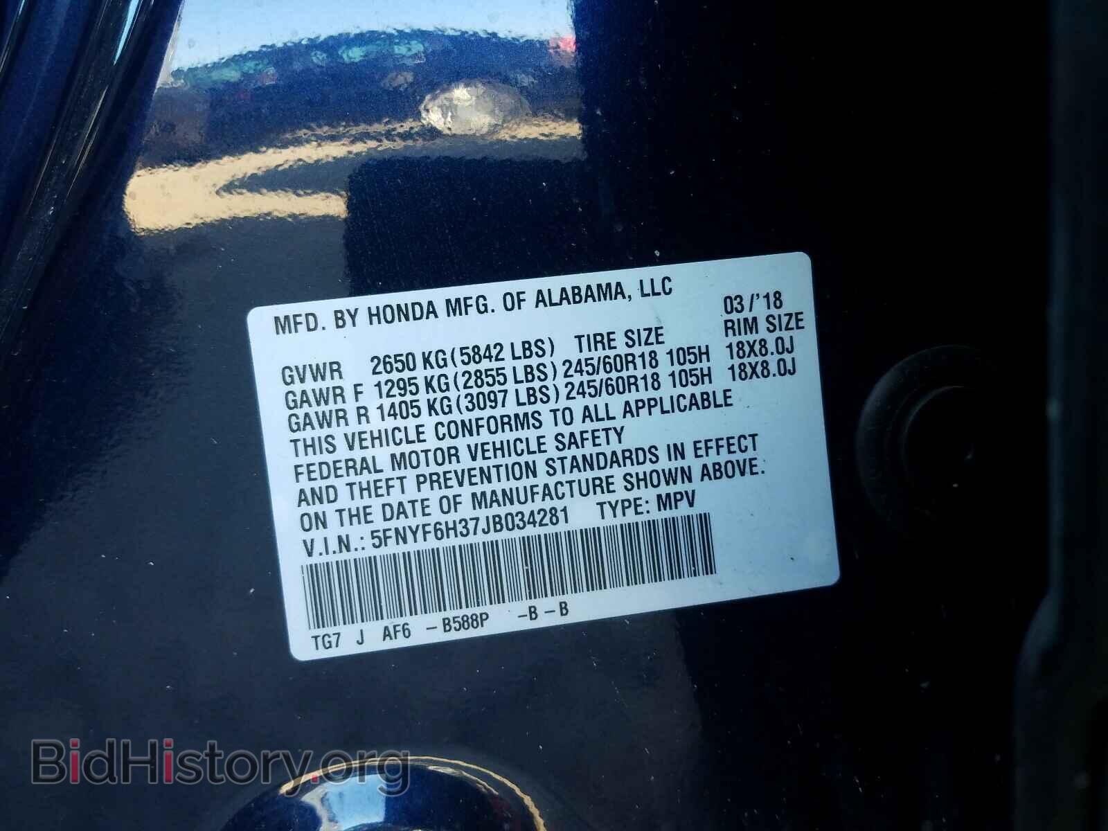2018 HONDA PILOT - VIN: 5FNYF6H37JB034281 - Фото 10