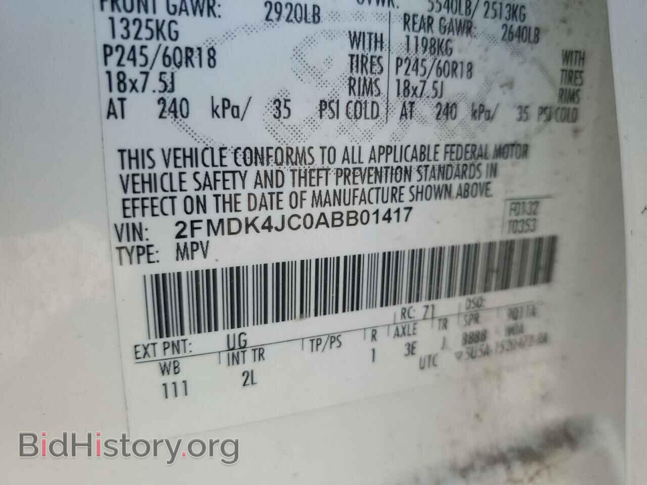 2010 FORD EDGE - VIN: 2FMDK4JC0ABB01417 - Фото 13