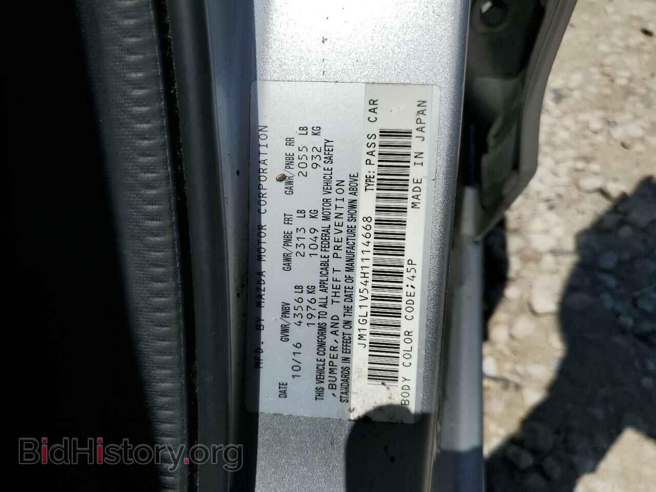 2017 MAZDA 6 - VIN: JM1GL1V54H1114668 - Фото 13