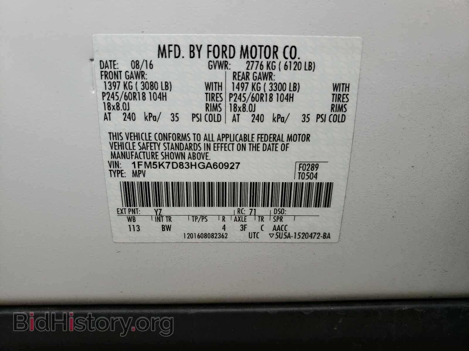 2017 FORD EXPLORER - VIN: 1FM5K7D83HGA60927 - Photo 10