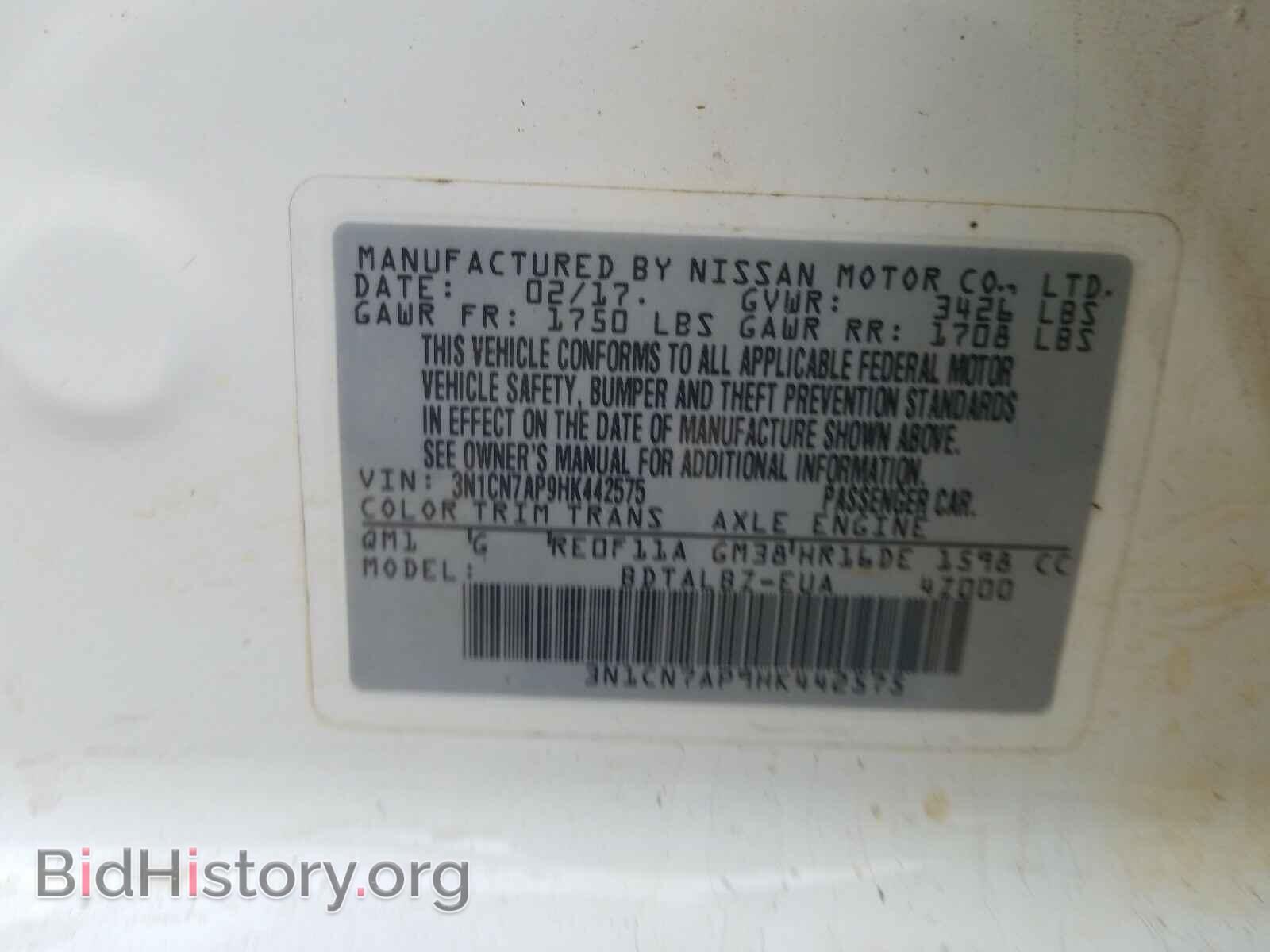 2017 NISSAN VERSA - VIN: 3N1CN7AP9HK442575 - Фото 10