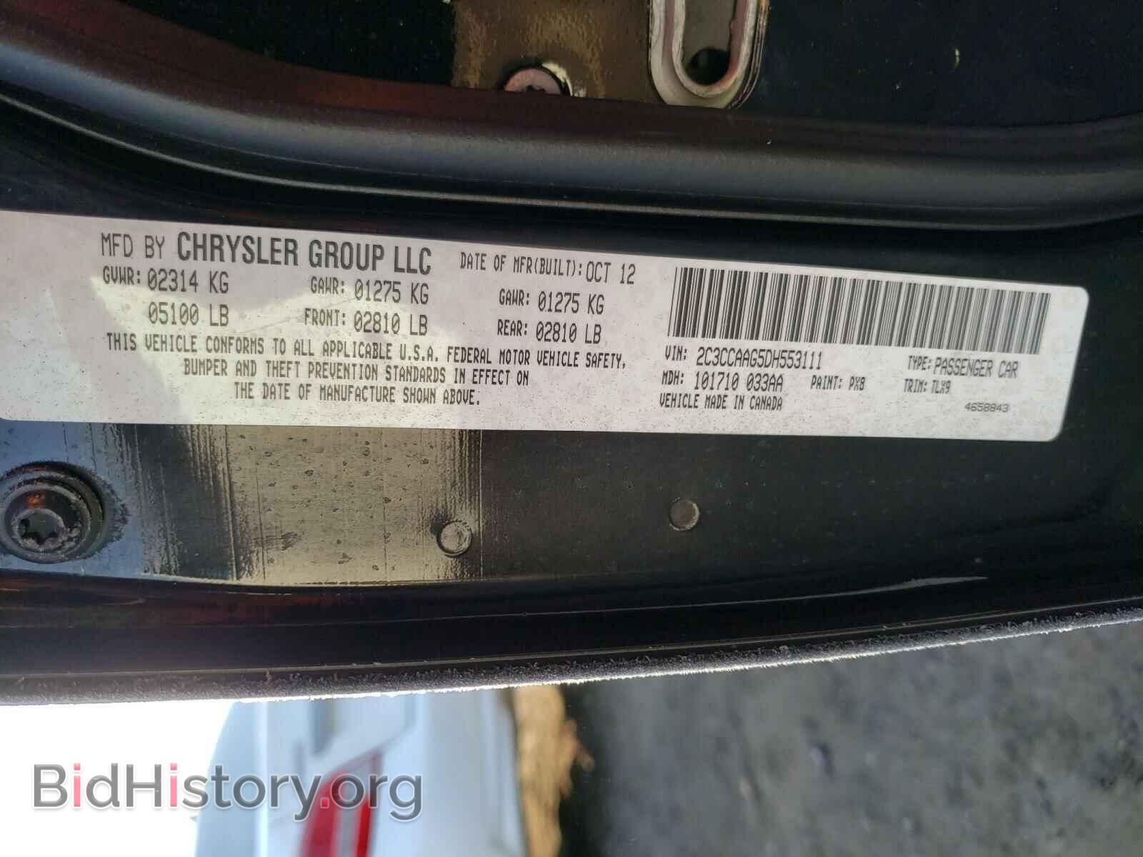 2013 CHRYSLER 300 - VIN: 2C3CCAAG5DH553111 - Фото 10