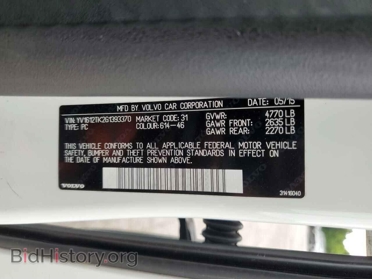 2016 VOLVO S60 - VIN: YV1612TK2G1393370 - Фото 12