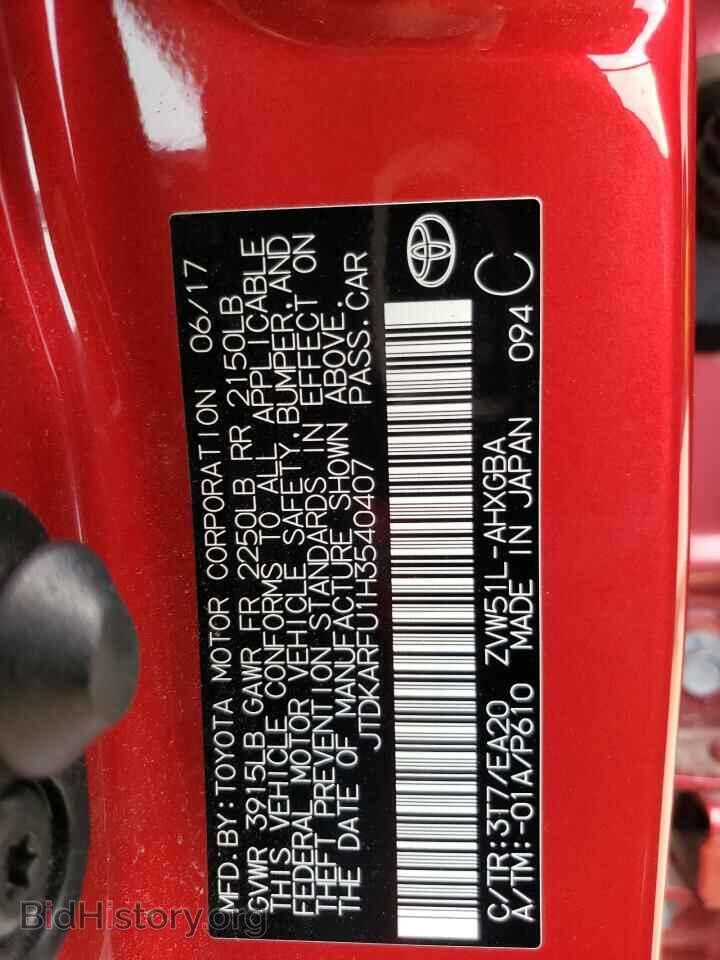 2017 TOYOTA PRIUS - VIN: JTDKARFU1H3540407 - Фото 12