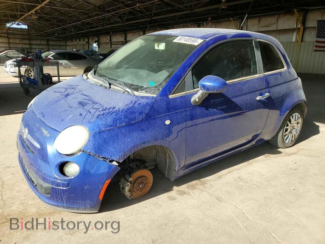 Photo 3C3CFFAR5DT531462 - FIAT 500 2013