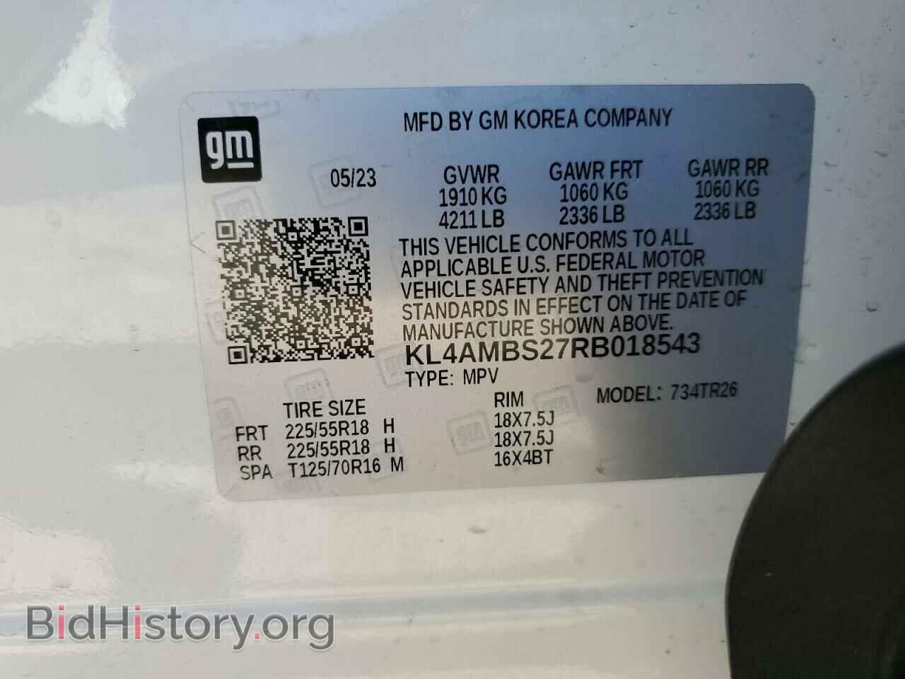 2024 BUICK ENCORE - VIN: KL4AMBS27RB018543 - Photo 13