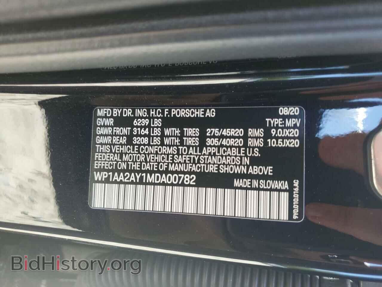 2021 PORSCHE CAYENNE - VIN: WP1AA2AY1MDA00782 - Фото 13