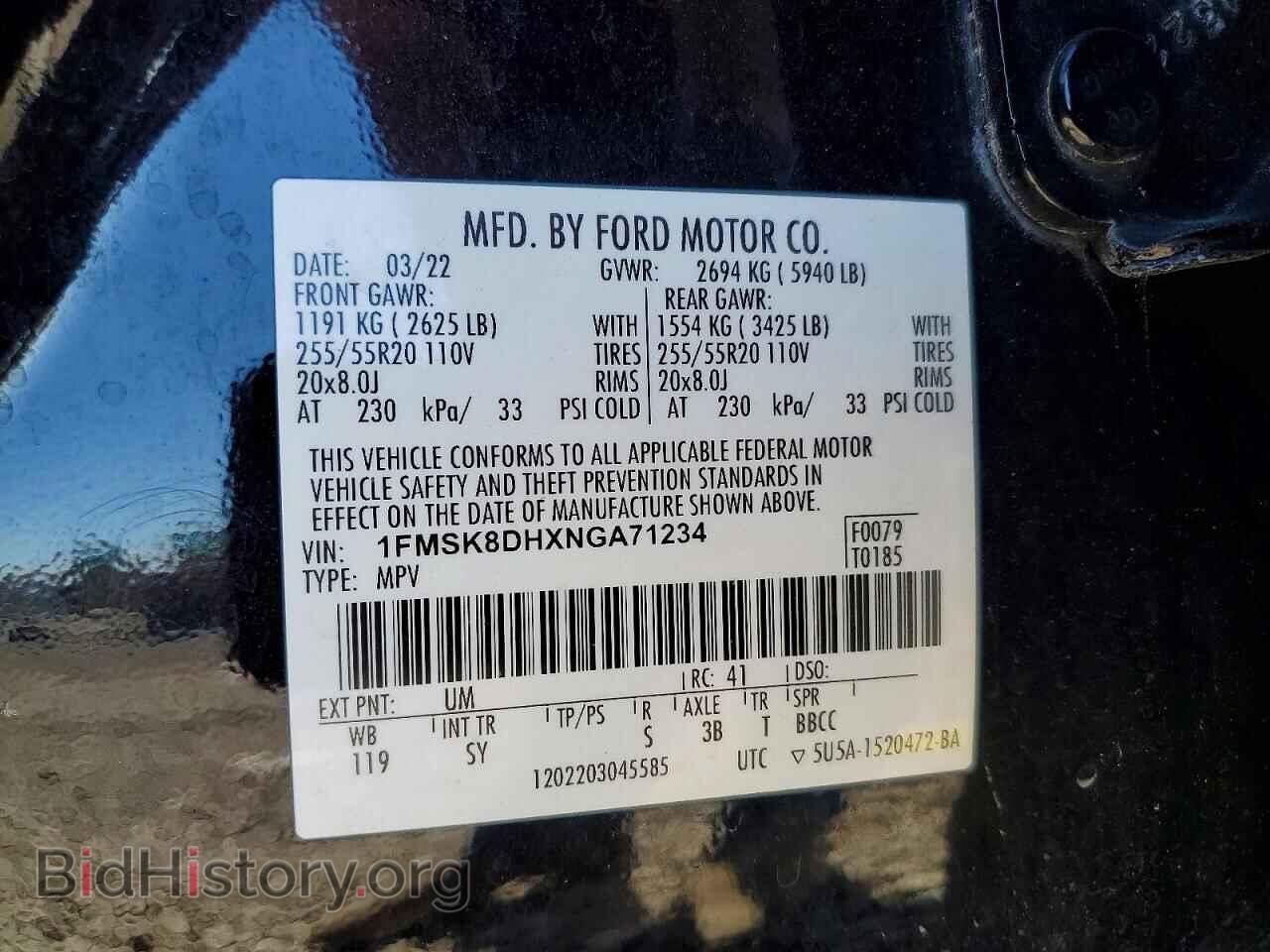 2022 FORD EXPLORER - VIN: 1FMSK8DHXNGA71234 - Photo 13