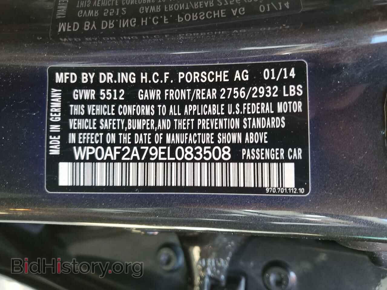 2014 PORSCHE PANAMERA - VIN: WP0AF2A79EL083508 - Фото 12