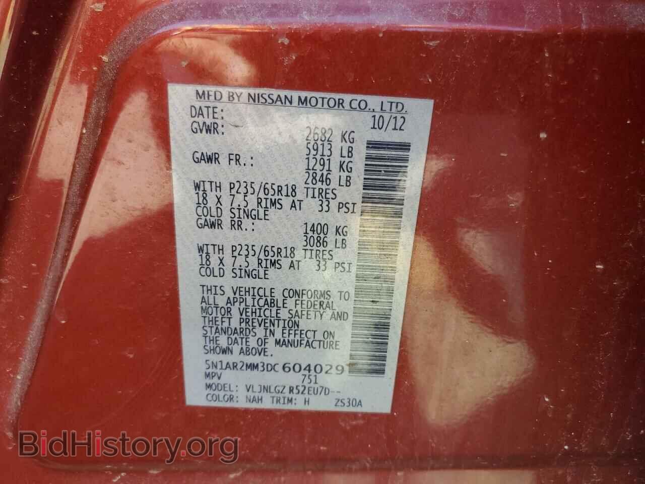 2013 NISSAN PATHFINDER - VIN: 5N1AR2MM3DC604029 - Фото 10