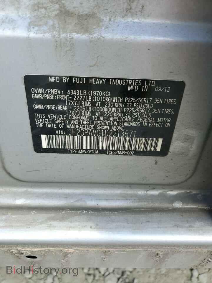 2013 SUBARU XV - VIN: JF2GPAVC1D2213571 - Фото 12