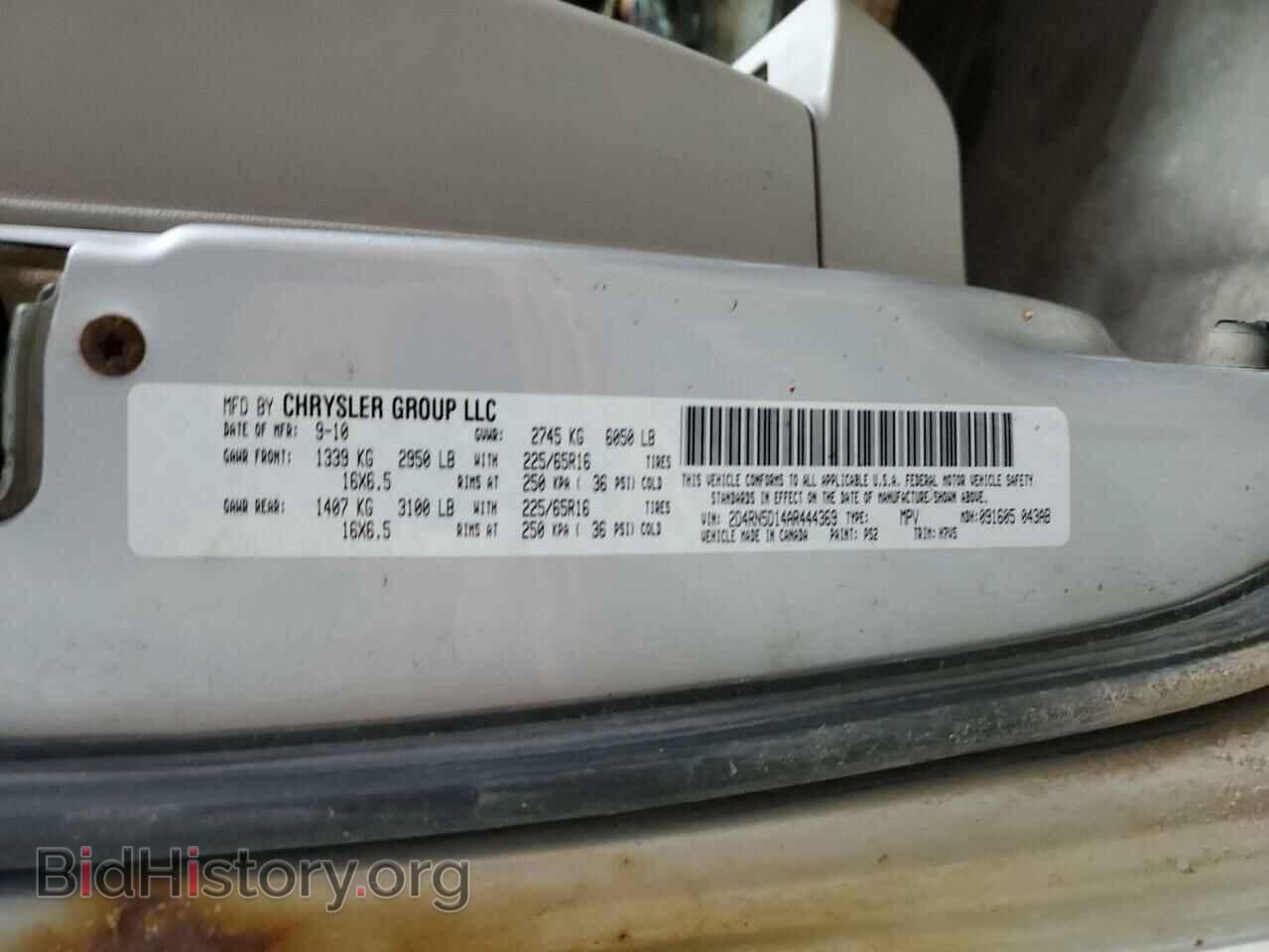 2010 DODGE CARAVAN - VIN: 2D4RN5D14AR444369 - Фото 13