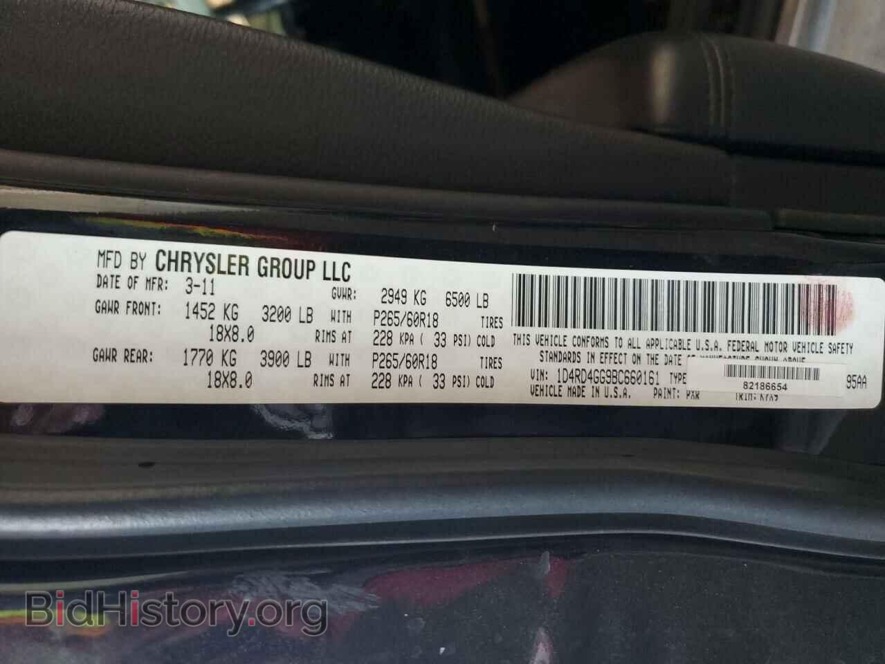 2011 DODGE DURANGO - VIN: 1D4RD4GG9BC660161 - Photo 14