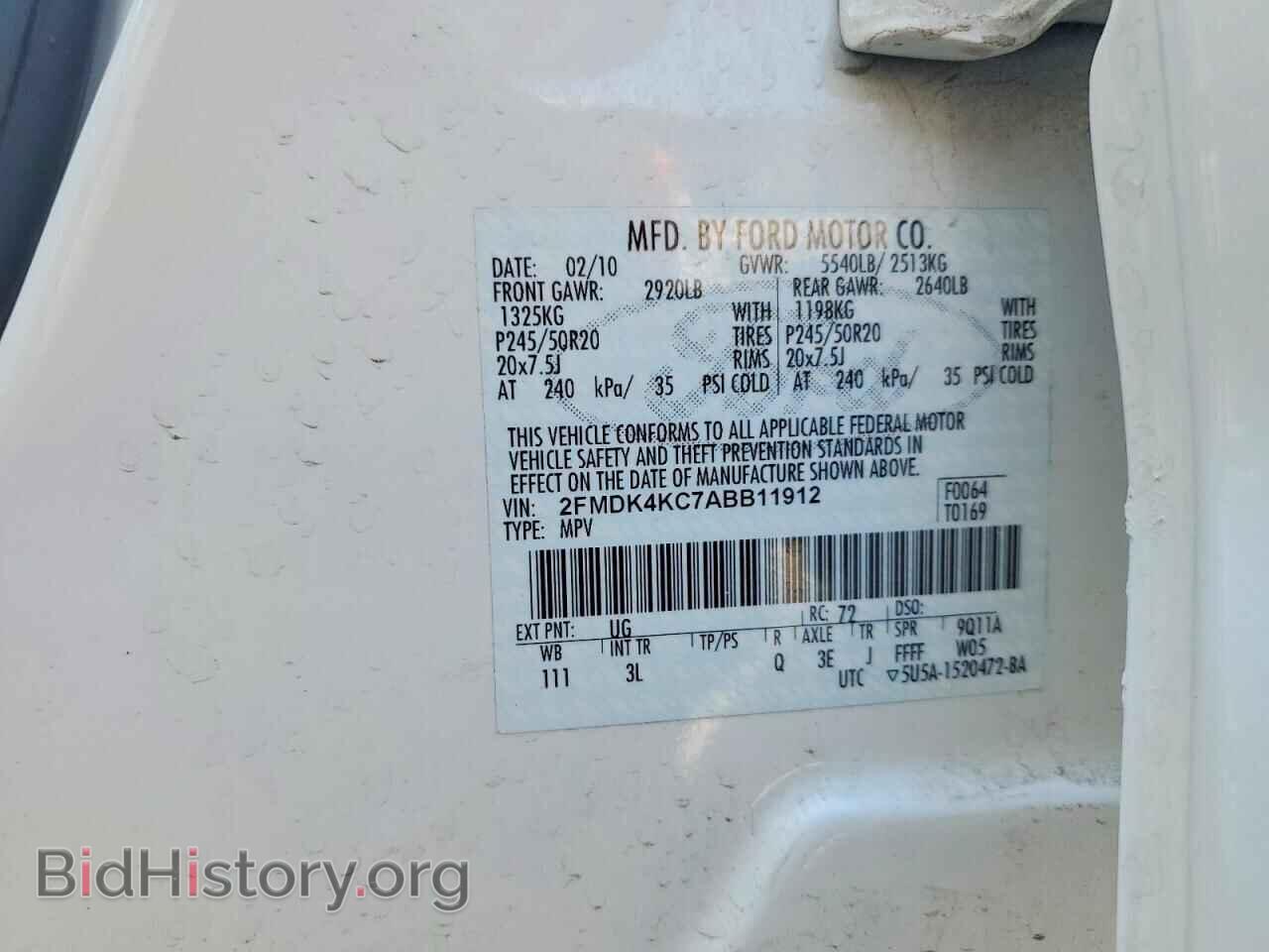 2010 FORD EDGE - VIN: 2FMDK4KC7ABB11912 - Photo 12