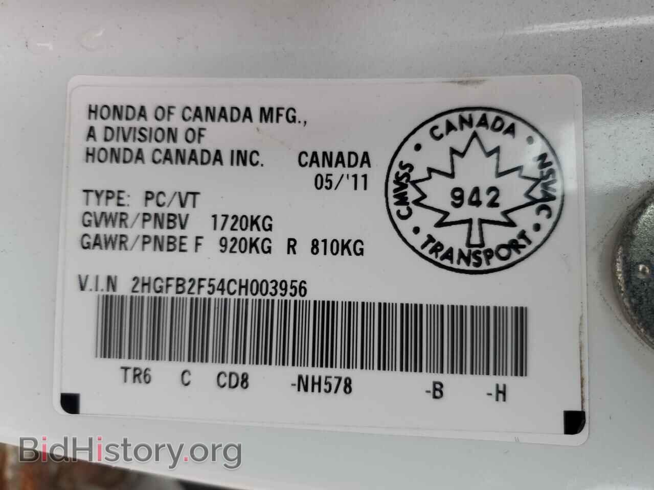 2012 HONDA CIVIC - VIN: 2HGFB2F54CH003956 - Фото 13