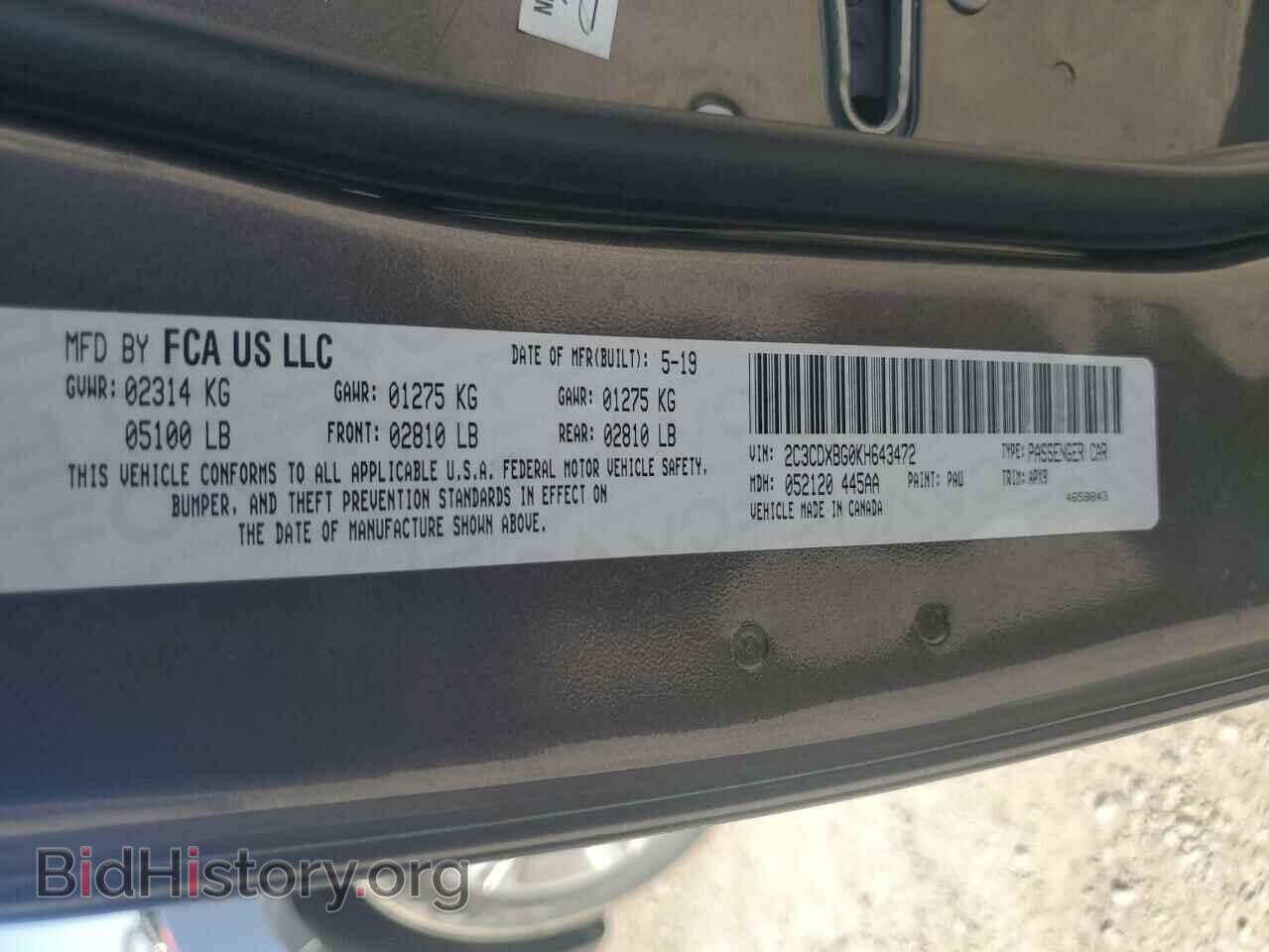 2019 DODGE CHARGER - VIN: 2C3CDXBG0KH643472 - Фото 12