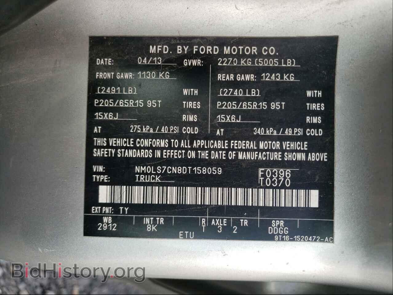 2013 FORD TRANSIT CO - VIN: NM0LS7CN8DT158059 - Фото 10