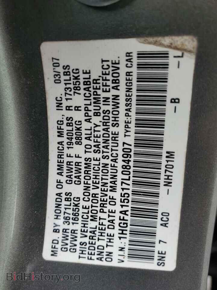 2007 HONDA CIVIC - VIN: 1HGFA15517L084907 - Фото 12