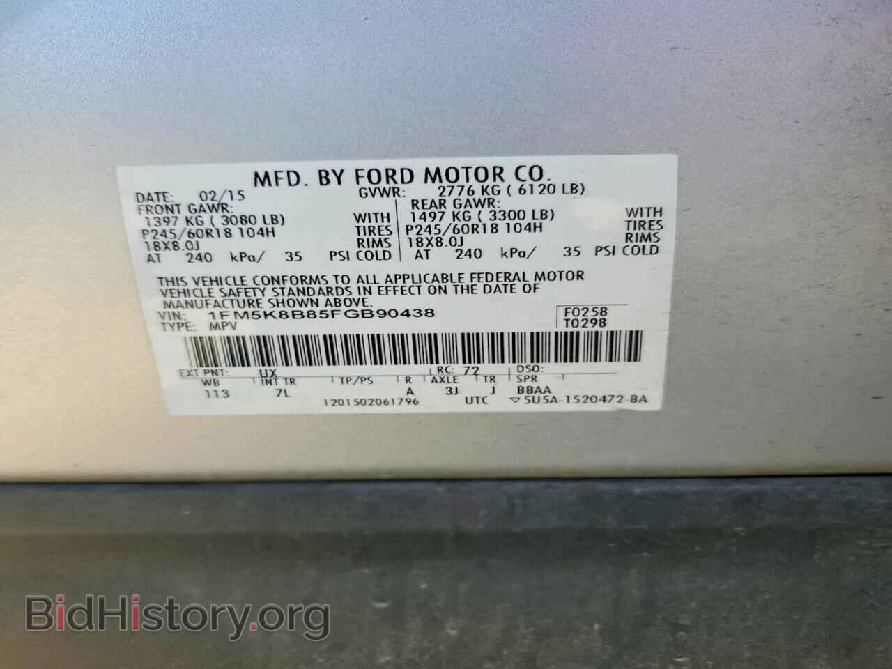 2015 FORD EXPLORER - VIN: 1FM5K8B85FGB90438 - Photo 13