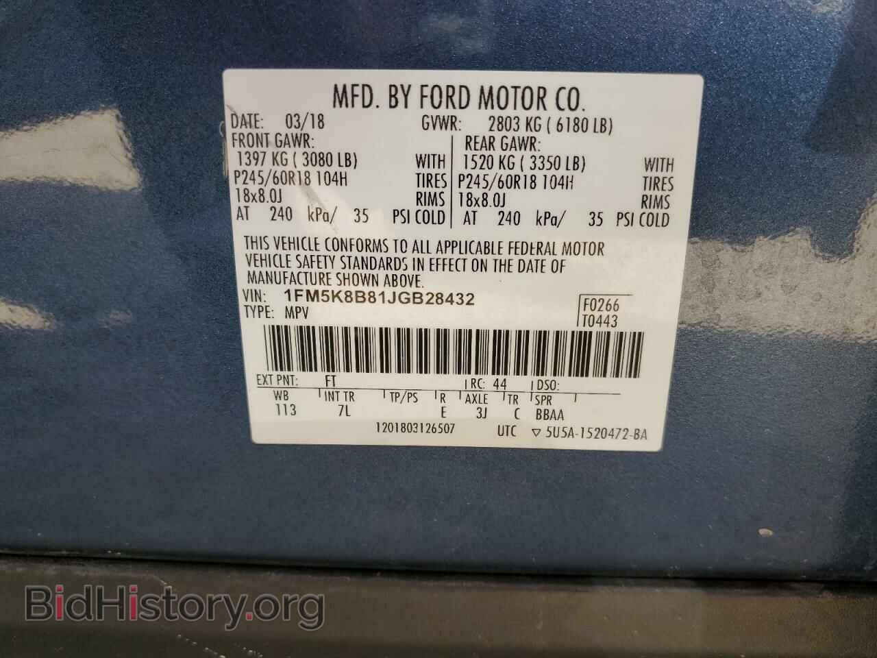 2018 FORD EXPLORER - VIN: 1FM5K8B81JGB28432 - Фото 13