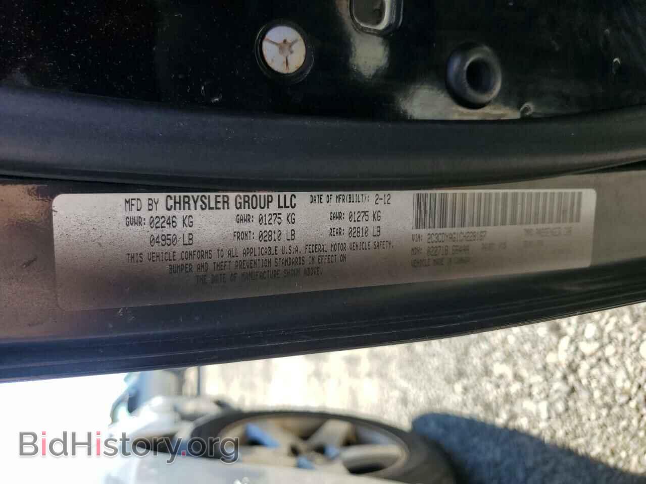 2012 DODGE CHALLENGER - VIN: 2C3CDYAG1CH228167 - Фото 12